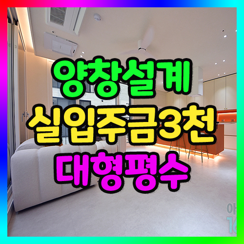 인천서구신축빌라매매 입주금3천 분양가2억대 큰평수빌라 추천현장